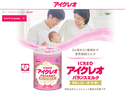 製品写真